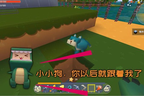 迷你世界怎么生小狗