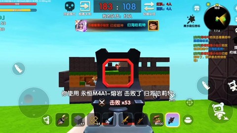 迷你世界怎么开对战[图2]