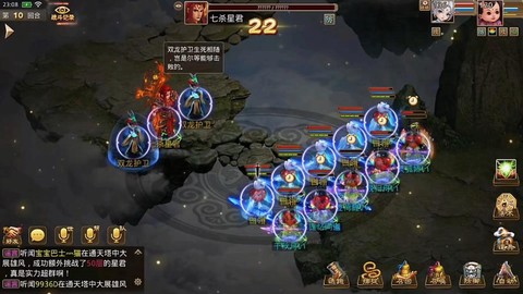 问道手游天伤是什么