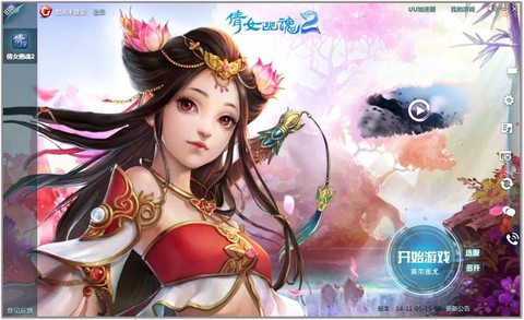新倩女幽魂游戏怎么样