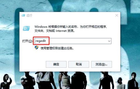 穿越火线黑屏怎么修复