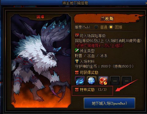 dnf刷巨龙有什么用[图1]