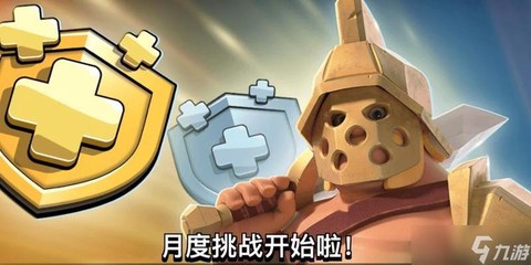 部落冲突神秘船怎么过[图1]