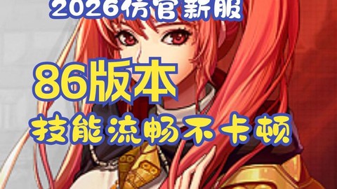 dnf守舰炮有什么用