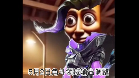 守望先锋c位是什么