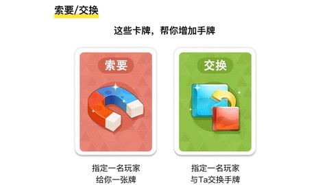 狼人杀怎么看好友上线