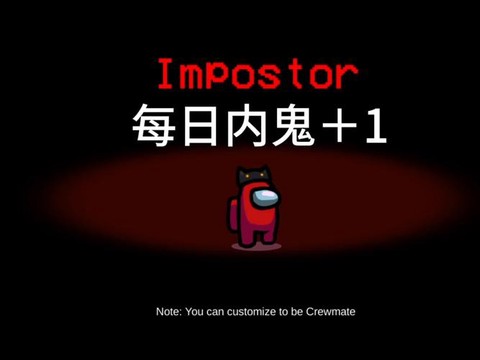 狼人杀怎么看好友上线[图2]