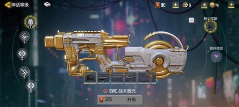 使命召唤怎么快速升级