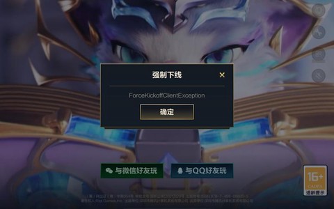 英雄联盟手游怎么发消息[图1]