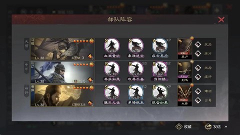 率土之滨怎么得武勋[图1]