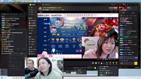 王者荣耀怎么直播赚钱[图2]