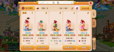 梦幻西游符号怎么打[图1]