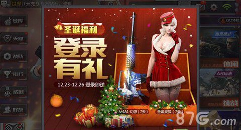 cf手游钥匙怎么获得