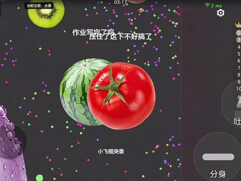 球球大作战怎么授权[图2]