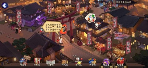 阴阳师辉月之秋怎么玩