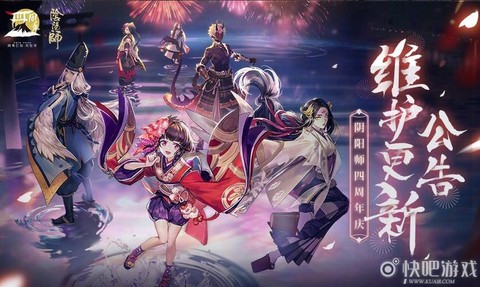 阴阳师辉月之秋怎么玩[图1]