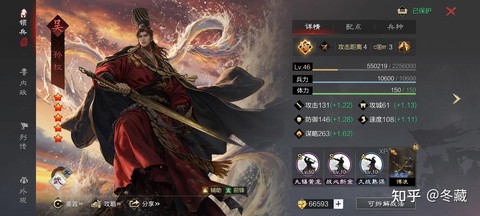 率土之滨怎么卖东西