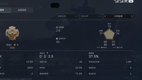穿越火线手游kd是什么意思[图1]