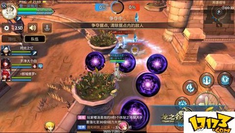 龙之谷英雄战场是什么