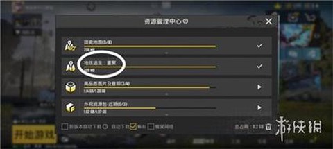 新手绝地求生怎么玩的