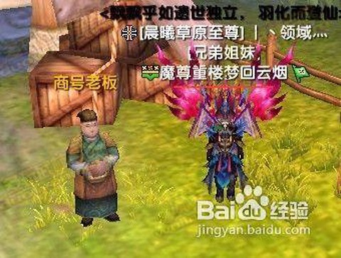 武林外传怎么解除结义