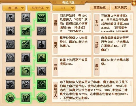 魔域龙力怎么快速提升[图2]