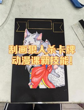 狼人杀大宝剑什么意思