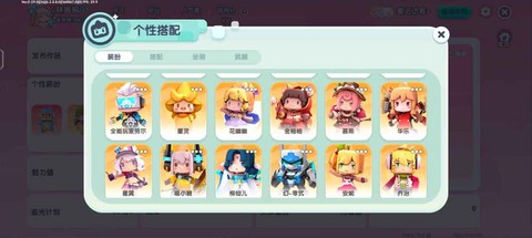 迷你世界迷你号代表什么[图2]
