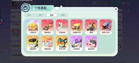 迷你世界怎么卡坐骑