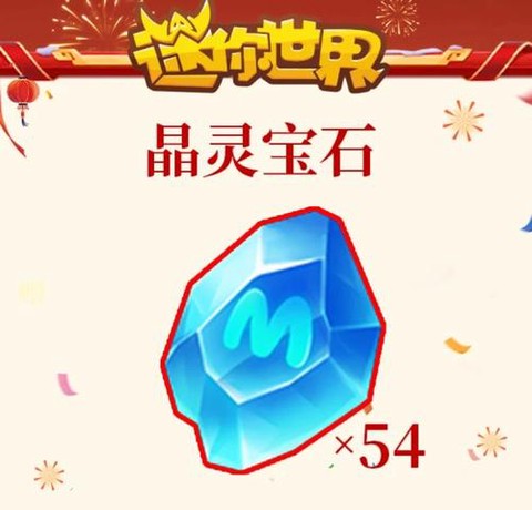 迷你世界怎么卡坐骑[图2]