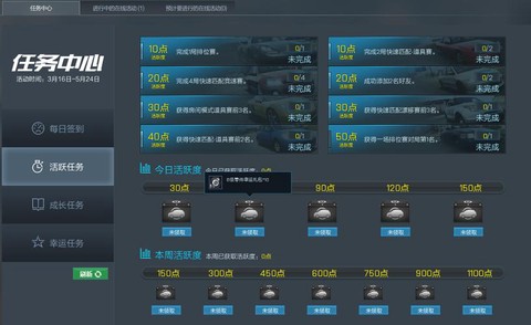 极品飞车怎么合成配件[图1]