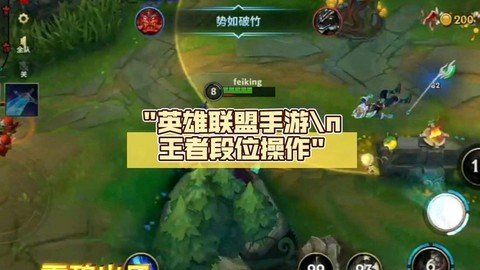 英雄联盟手游怎么看段位