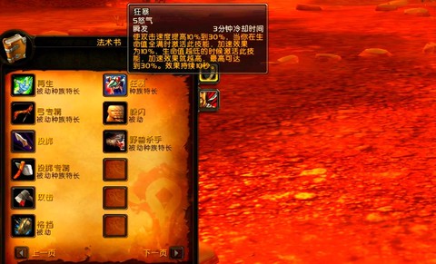魔兽世界猎人选什么种族好[图2]