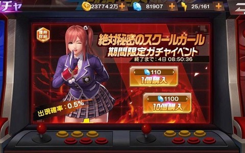 拳皇98魂匣怎么抽