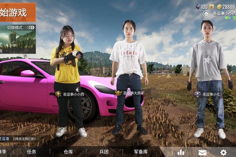 绝地求生怎么切换观战队友