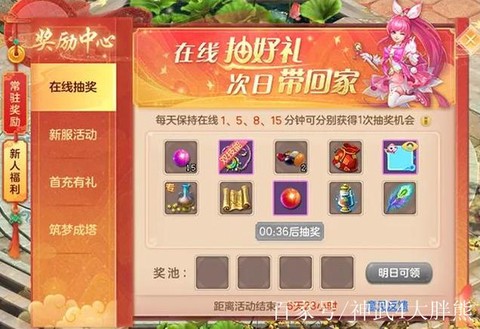 神武2新区如何赚钱