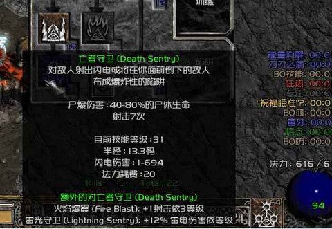 暗黑破坏神2怎么耍[图2]