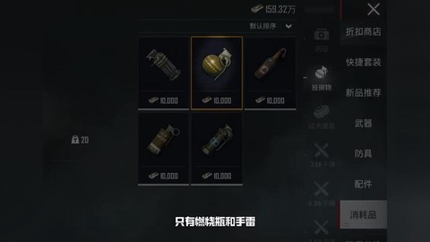 绝地求生补丁有什么用