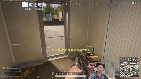 绝地求生怎么自动录像