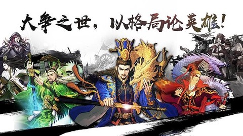 率土之滨钱庄怎么建[图1]