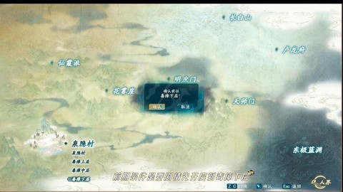 仙剑奇侠传怎么下雨