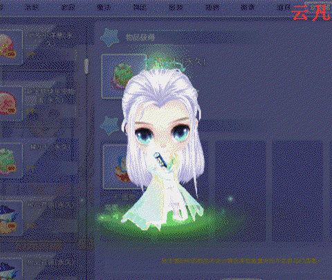qq炫舞烈焰怎么加点