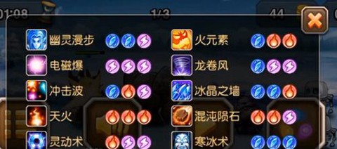 刀塔传奇卡尔怎么得[图2]
