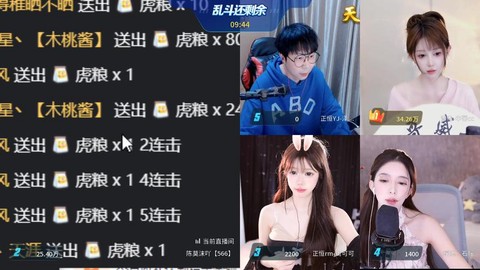 王者荣耀虎牙怎么直播