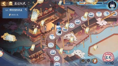 阴阳师回归任务怎么做