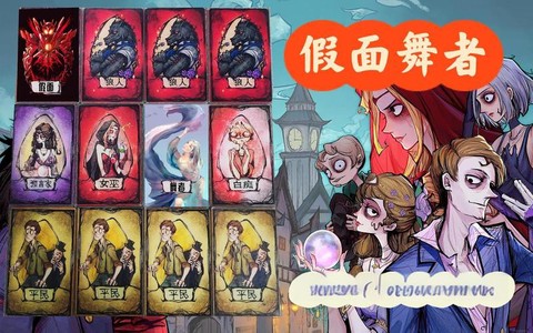 狼人杀怎么升级新版本[图1]