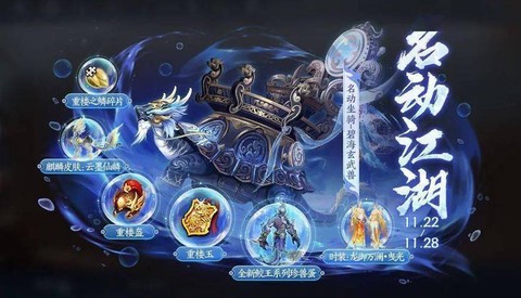 天龙八部坐骑怎么获得[图2]