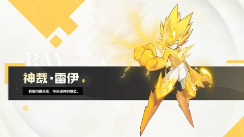 赛尔号怎么给赛尔换色