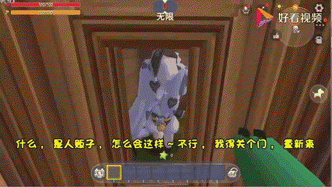 迷你世界怎么做监狱门