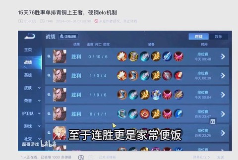 王者荣耀注销账号会怎么样[图2]